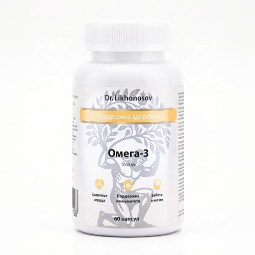 Омега-3