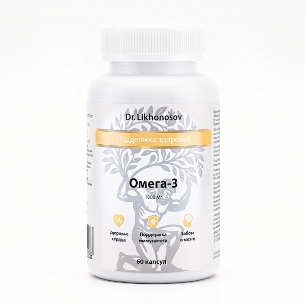 Омега-3